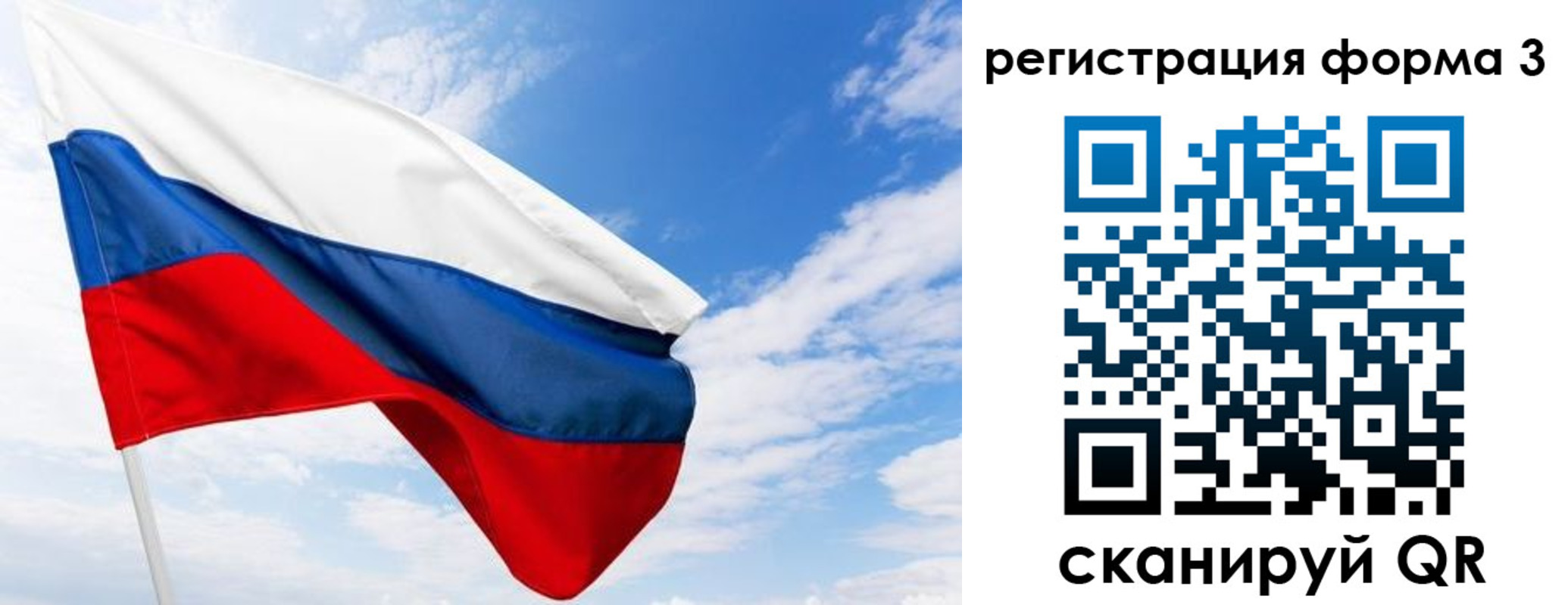 прописка для работы в Кремёнках