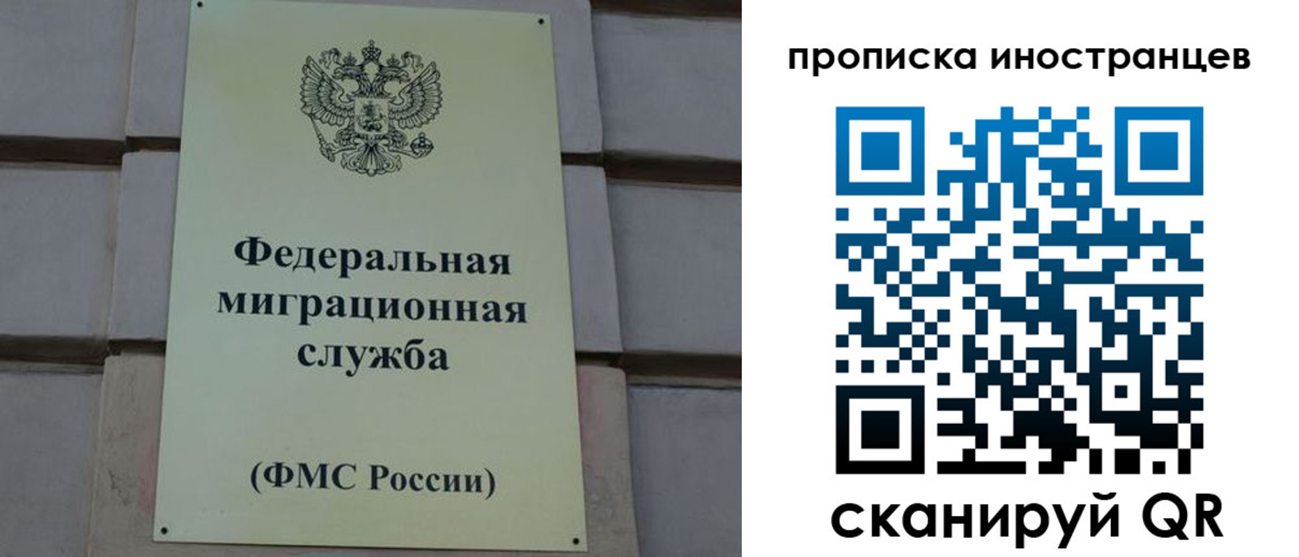прописка в квартире в Кремёнках