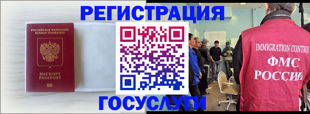временная регистрация адрес в Кремёнках
