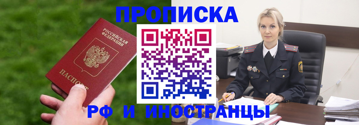 найти адрес прописки в Кремёнках