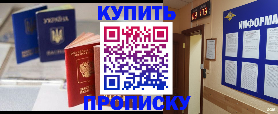 регистрация для школы в Кремёнках