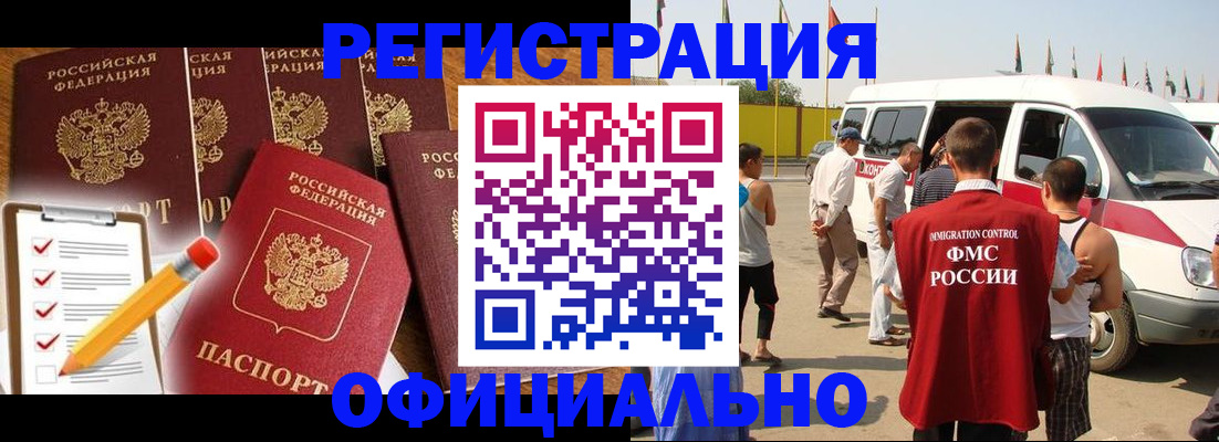 прописка для школы в Кремёнках